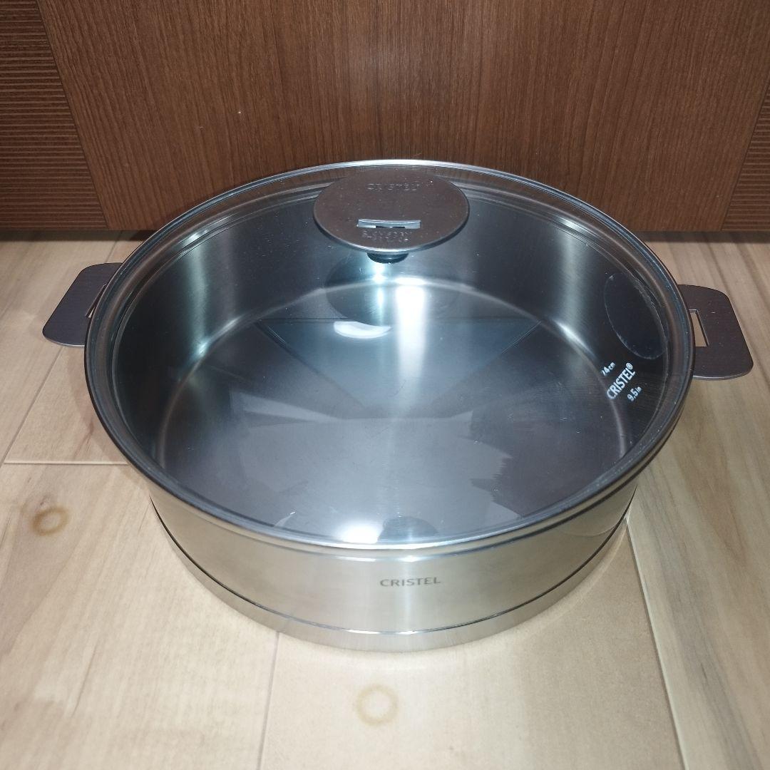 【※蓋なし】クリステル CRISTEL L 浅型 24cm