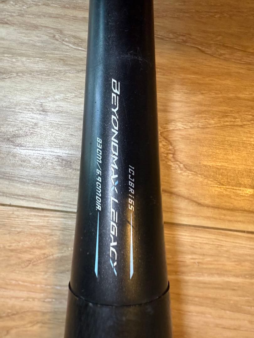 （最終価格）ビヨンドマックス　レガシー　83cm 730g ミドルバランス