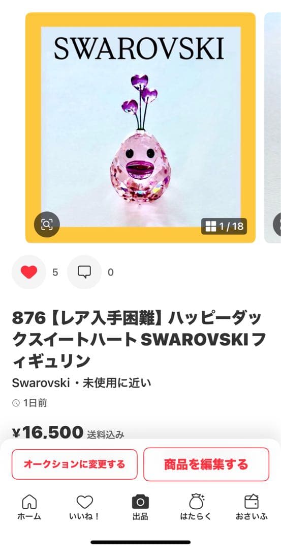 チ*ャ様 877【ローズルビー】恋愛運UP⁈ハッピーダック／SWAROVSKIフ