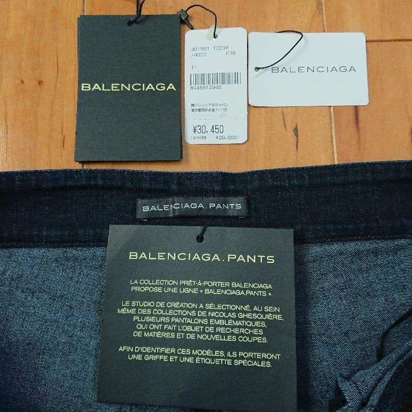 バレンシアガ スキニー デニム 新品