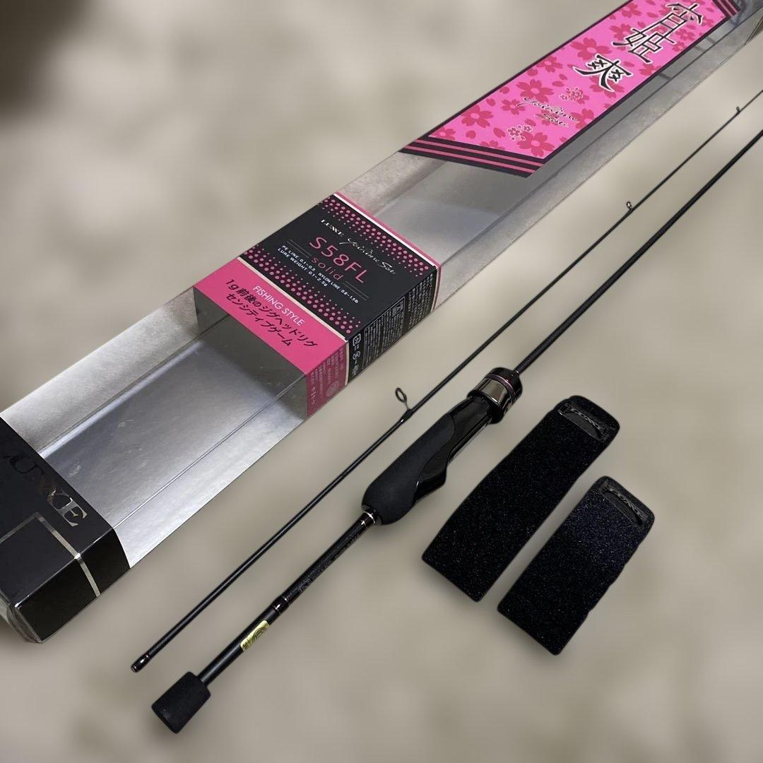 だいすけ【極美品】ラグゼ 宵姫爽S58FL-solid