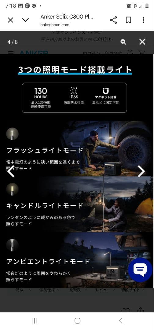 新品Anker Solix C800 Plus ポータブル電源A1754511黒