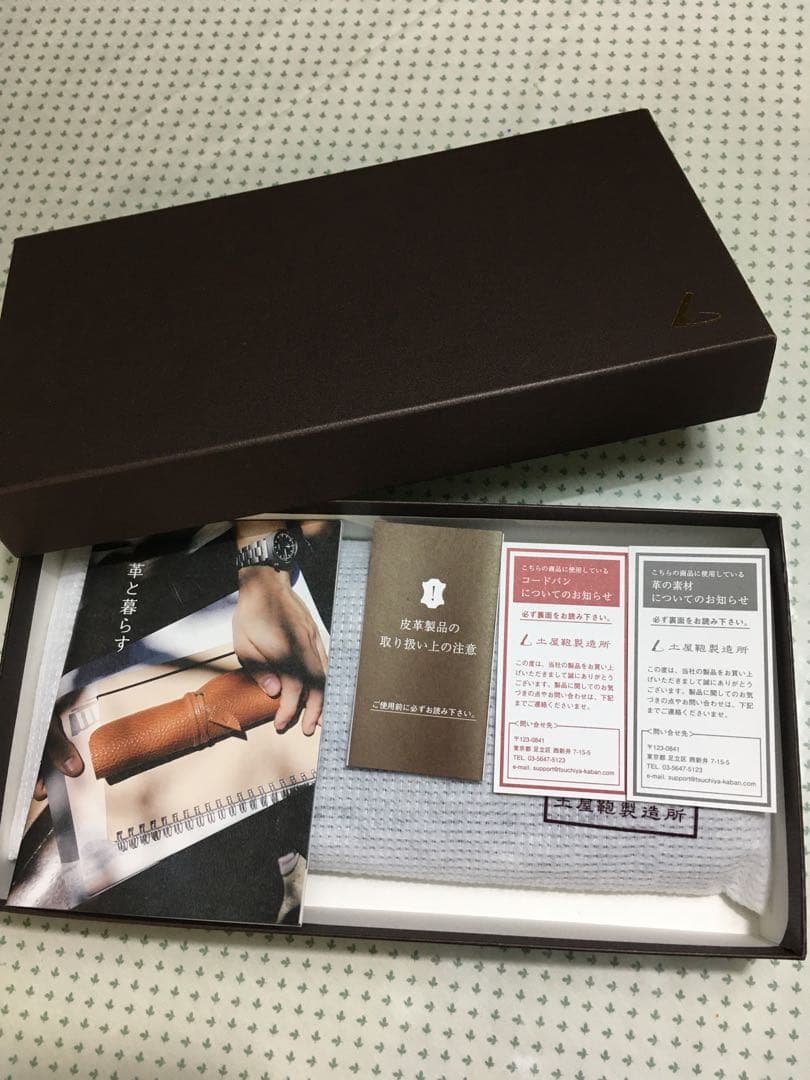土屋鞄　長財布　CORDOVAN この品物はエルです。