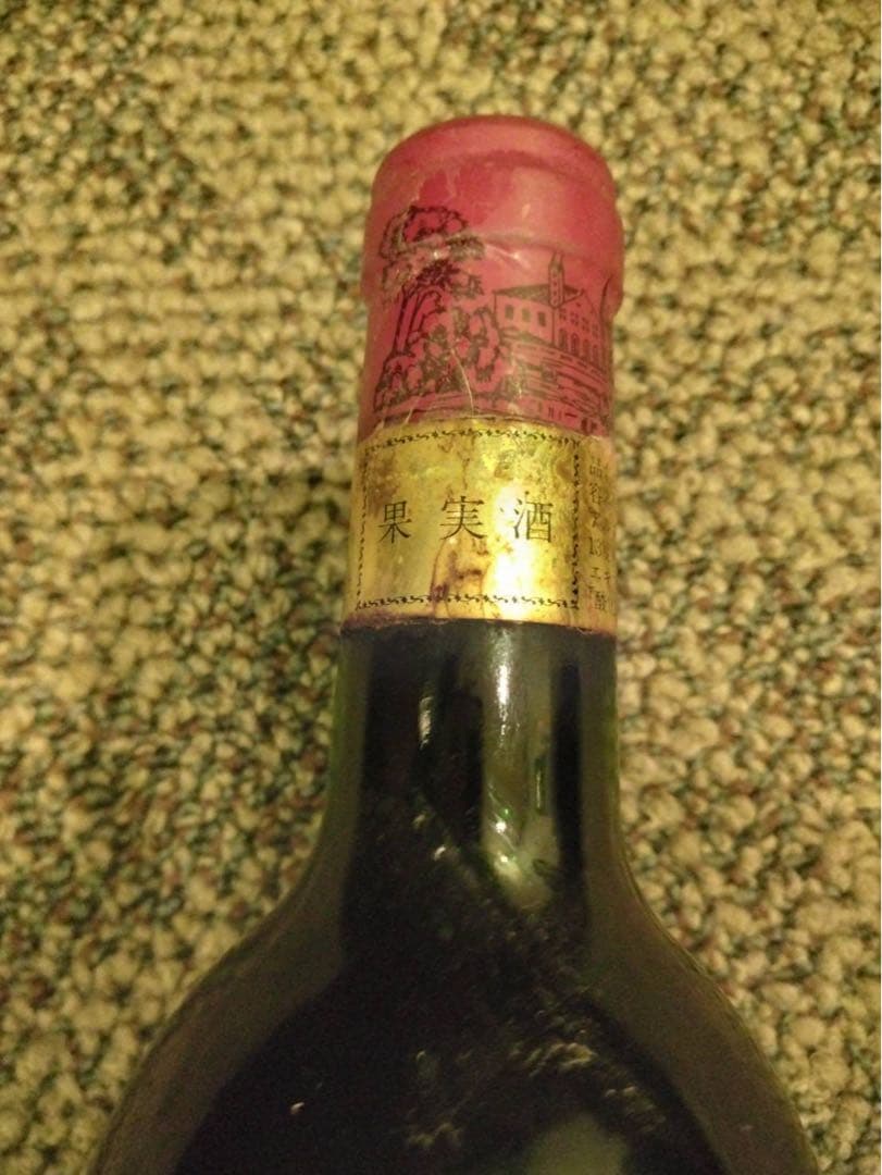 ワイン Chateau Lafite Rothschild 1976 Pauillac