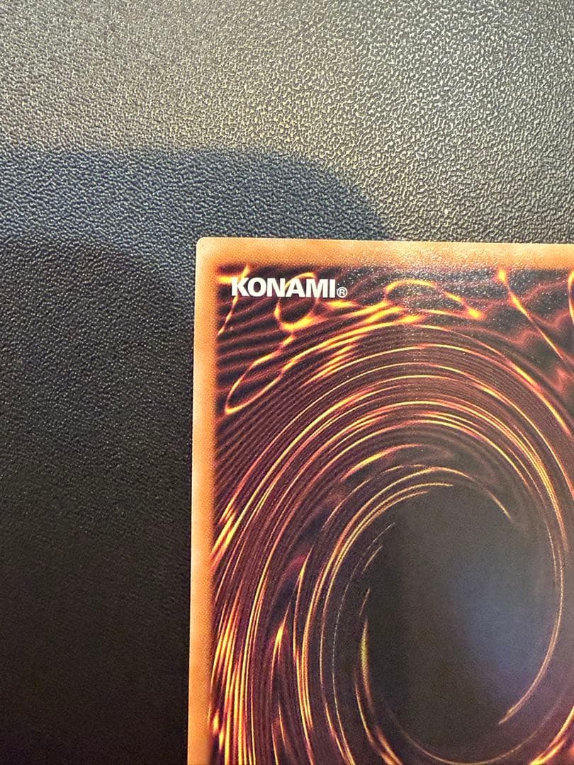 真紅眼の黒竜　レッドアイズ・ブラックドラゴン　25thシークレットレア　クオシク