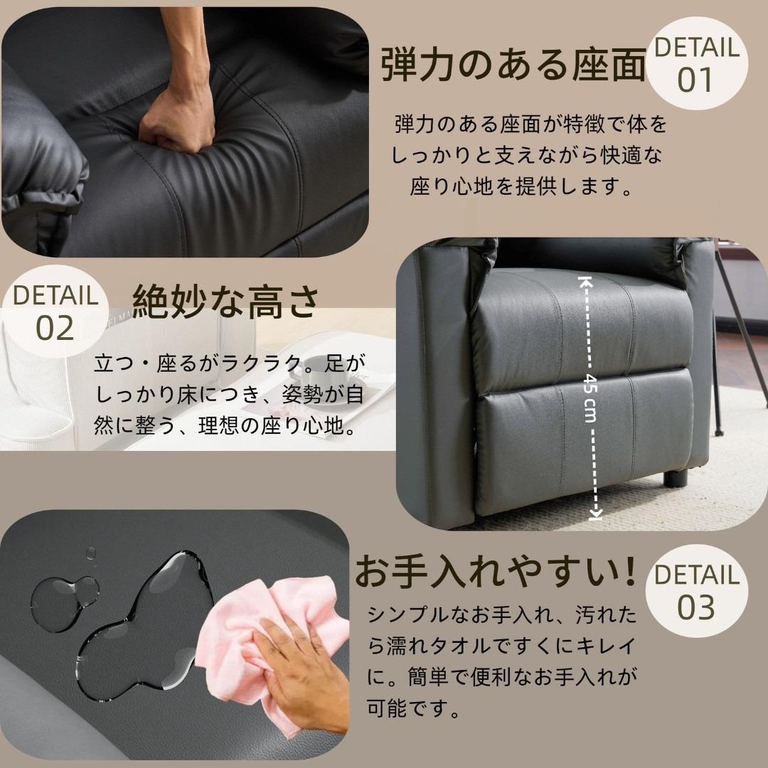 リクライニングソファー ソファー 1人掛け ゲーミングチェア PU 165度調節