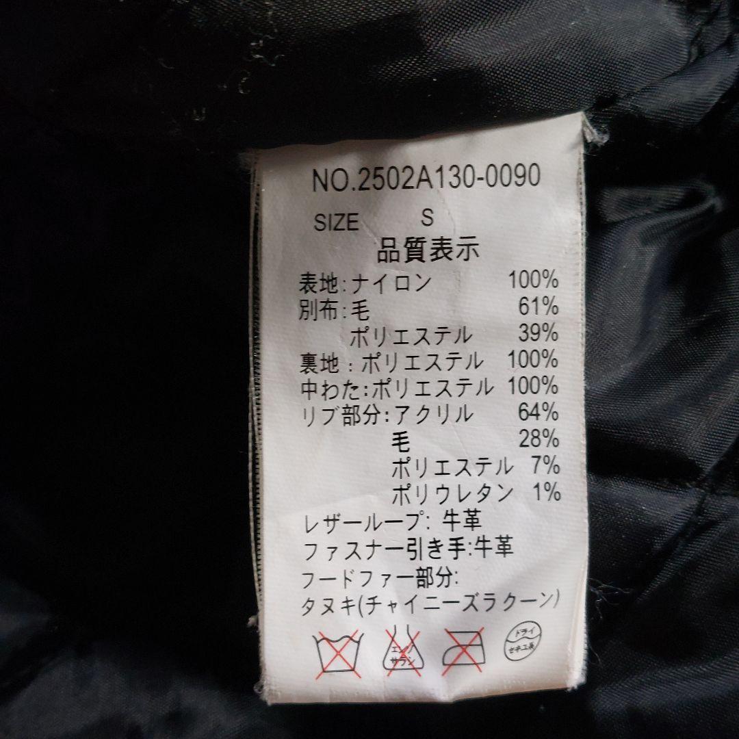 archive y2k N2B フライトジャケット S 黒 短丈