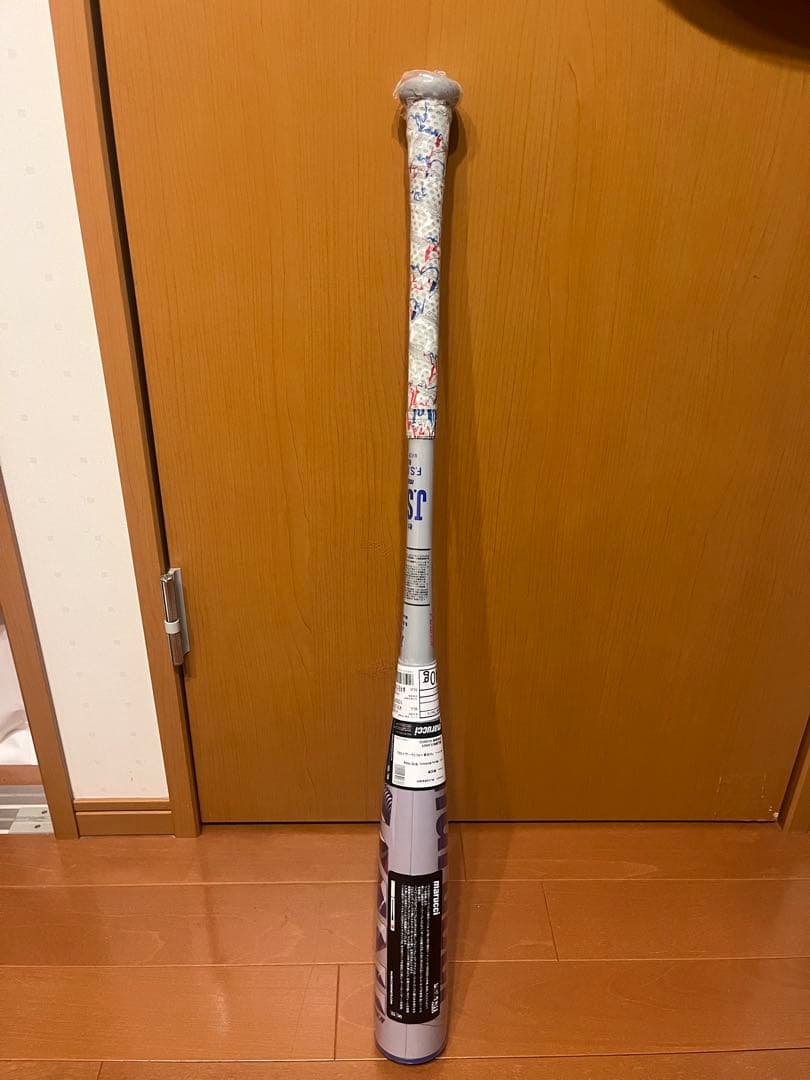 ワニクラッシャー青