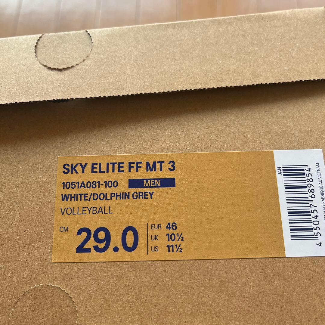 ASICS SKY ELITE FF MT 3 バレーボールシューズ　29cm