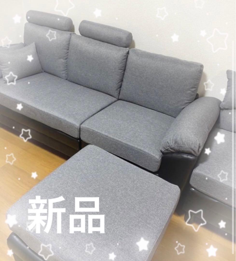 ソファ　ソファー　3人掛け　グレー×ブラック　ソファセット