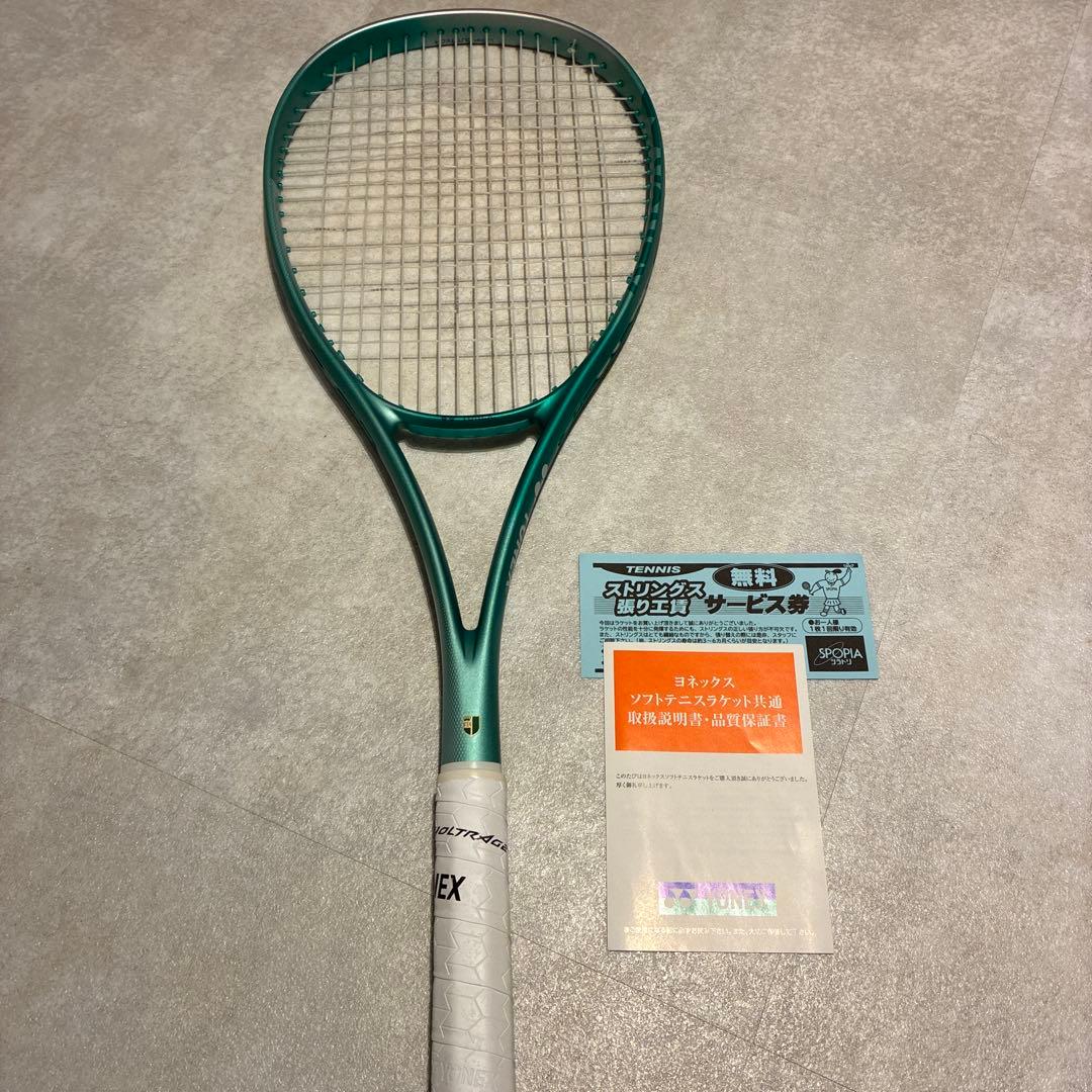 ヨネックス YONEX 02ボルトレイジ7S UL1