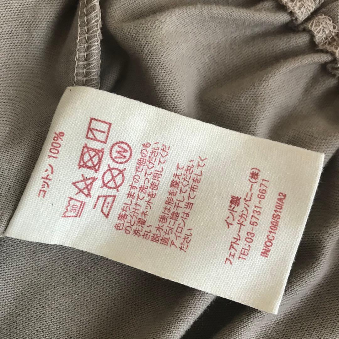 ピープルツリー　オーガニックコットン　パジャマ　男女兼用L レディースXL