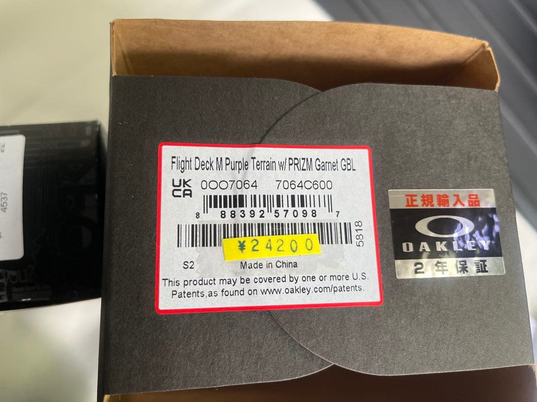 【大幅値下げ中】OAKLEY Flight Deck M 替えレンズ専用バッグ付