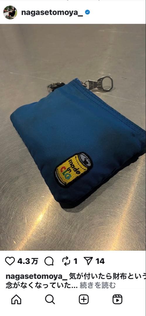 CHALLENGER ナイロンポーチ 長瀬智也 Instagram掲載