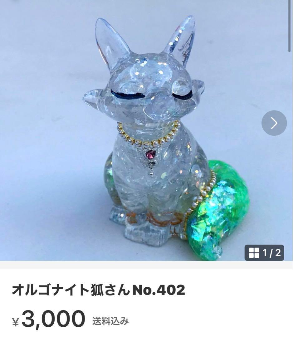 ✨ジュエリーショップRAmuu✨ No.392