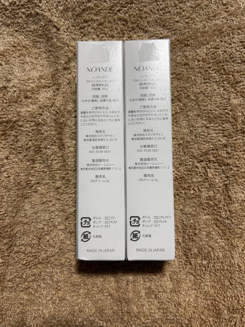 NOANDE ADVANCED TRANSPA 4本セット