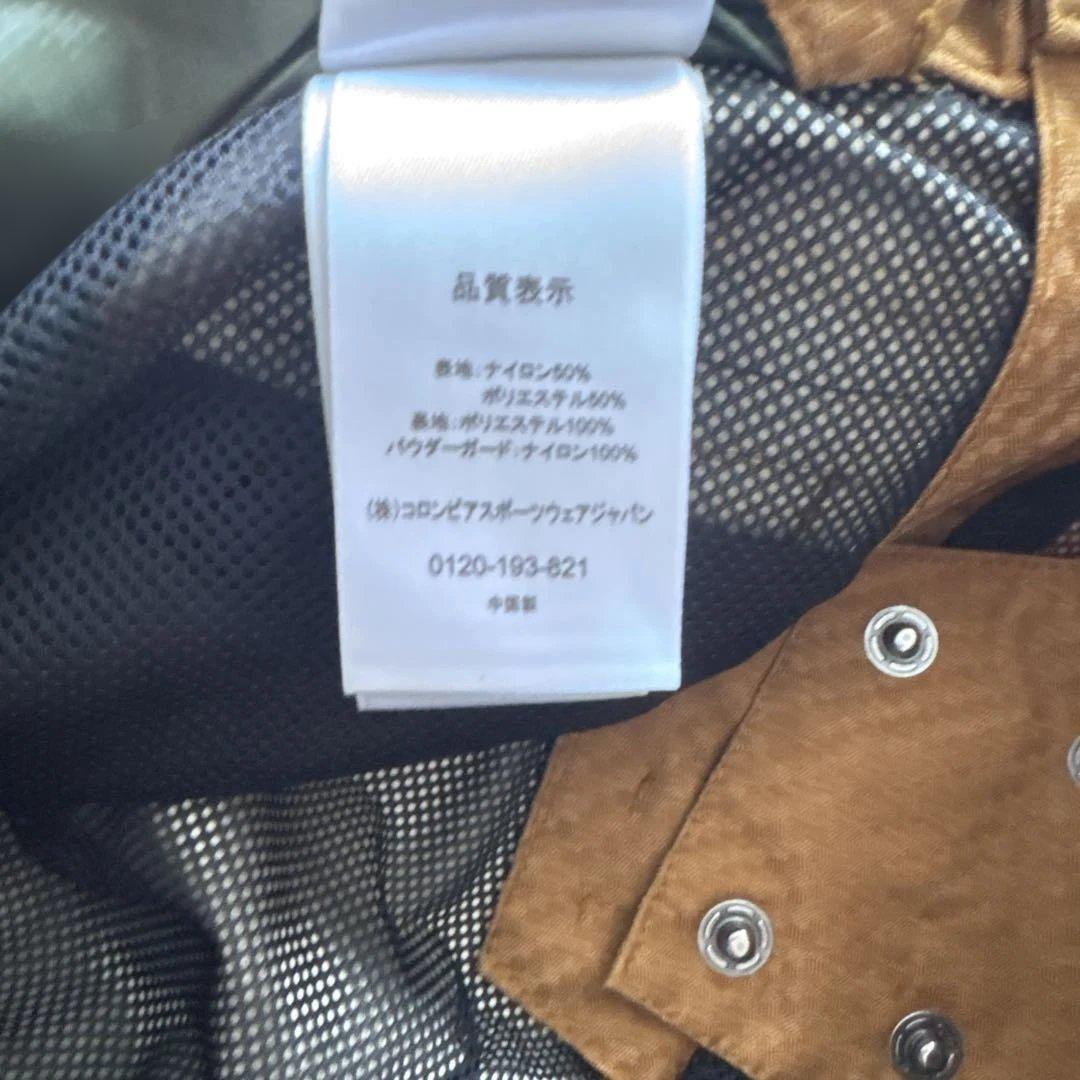 コロンビア【セットアップ】スノーボードウェアL オムニテック　カモフラ　ベージュ