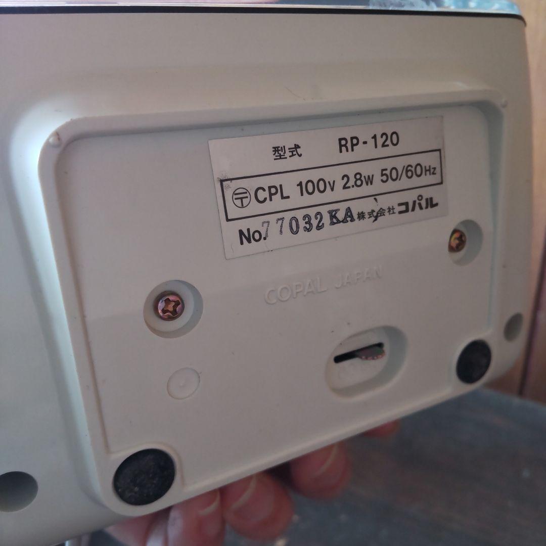 COPAL パタパタ時計 RP-10 レトロ 希少