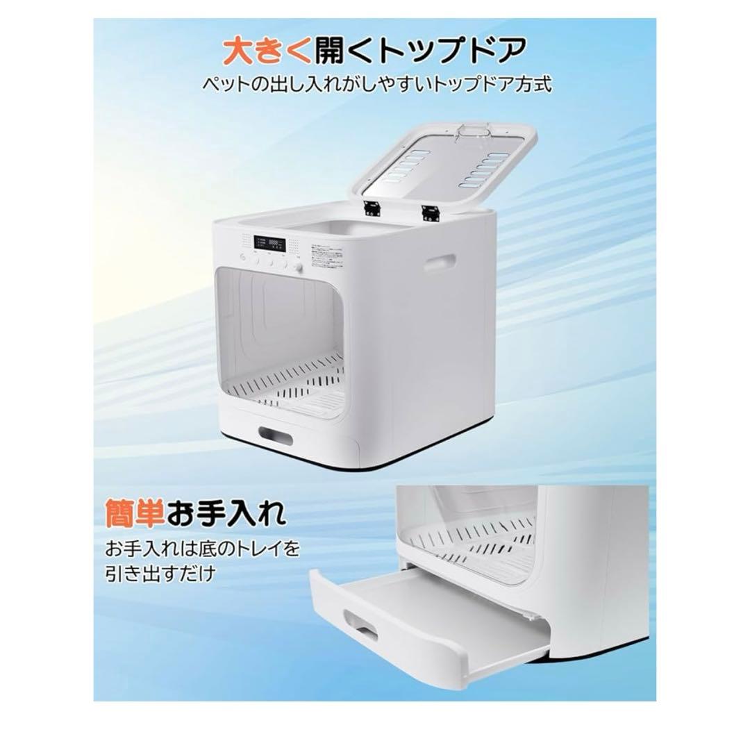 最終値下げです！猫・犬用ペットドライヤー 本体のみ