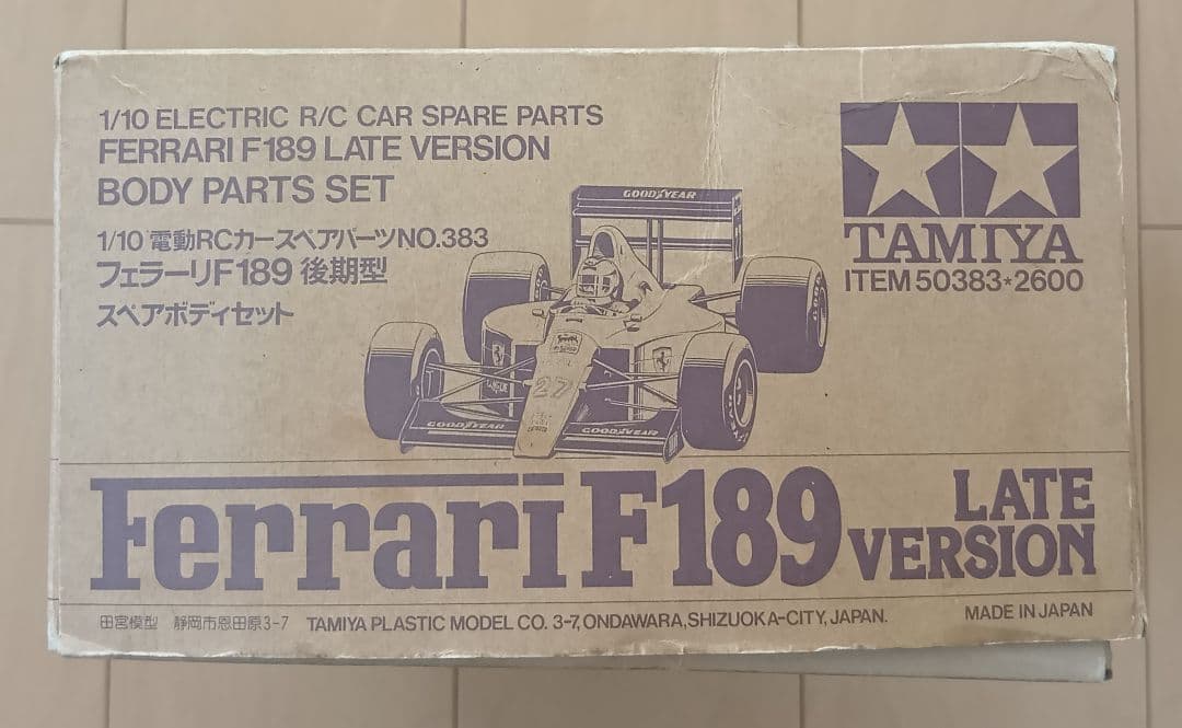 タミヤ RC 1/10 フェラーリ F189 後期型 F1 スペアボディ