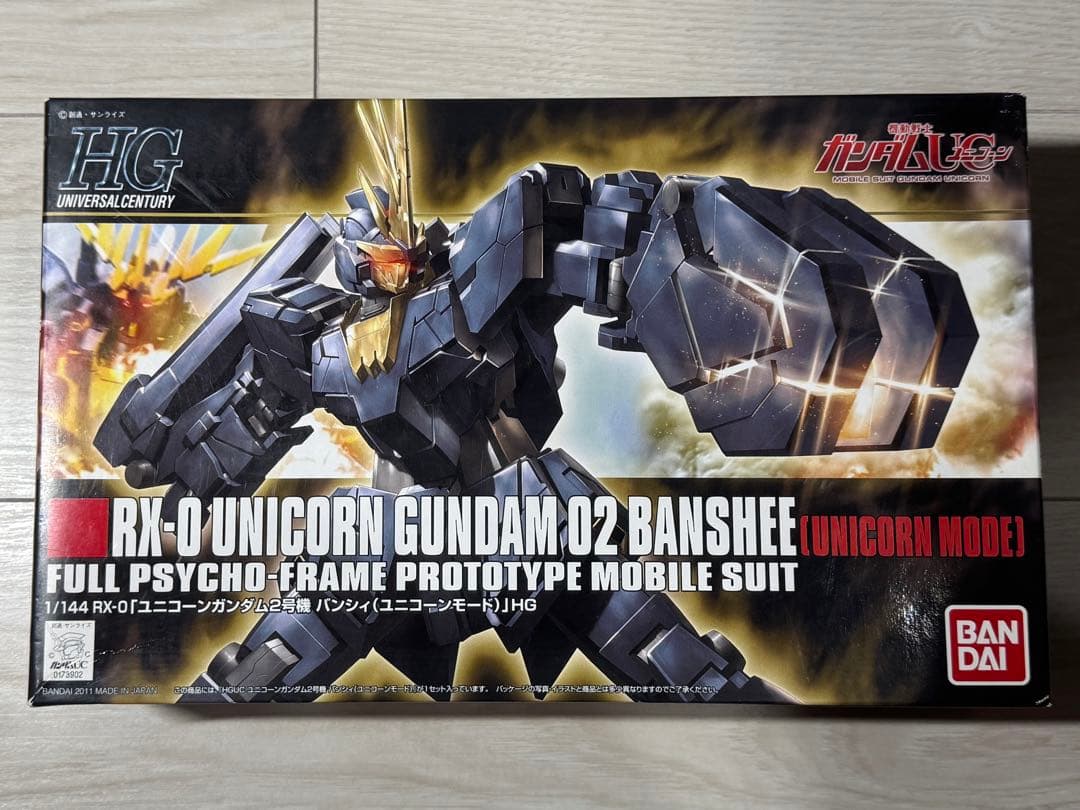 ガ*ん様 【HGUC】ユニコーンガンダム２号機バンシィノルン【４点】ガンプラまと