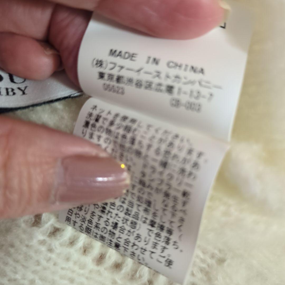 極美品　アルアバイルのルルウィルビーのフリル　パールボタンのガーディガンニット♥