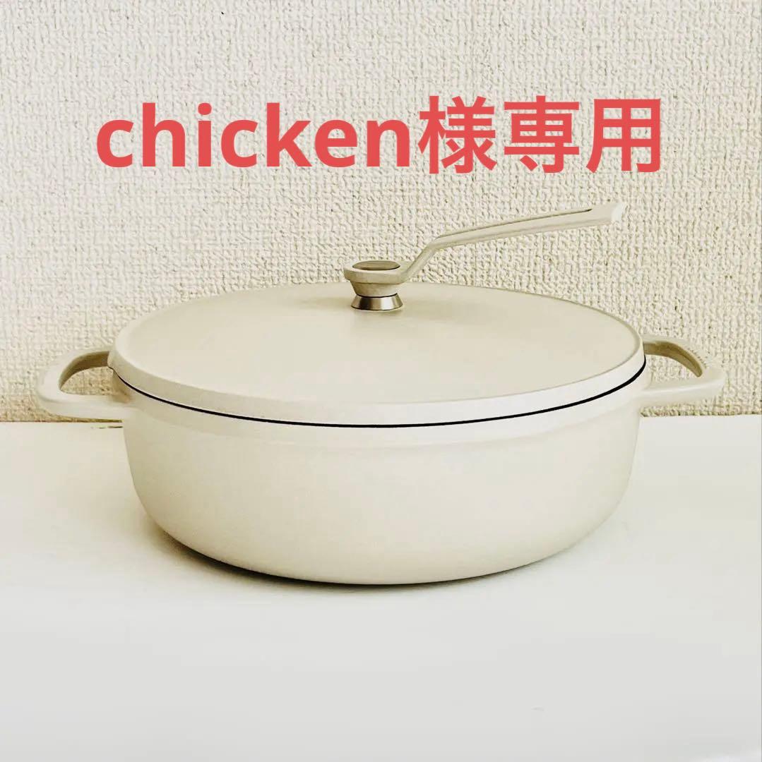 chickenページ