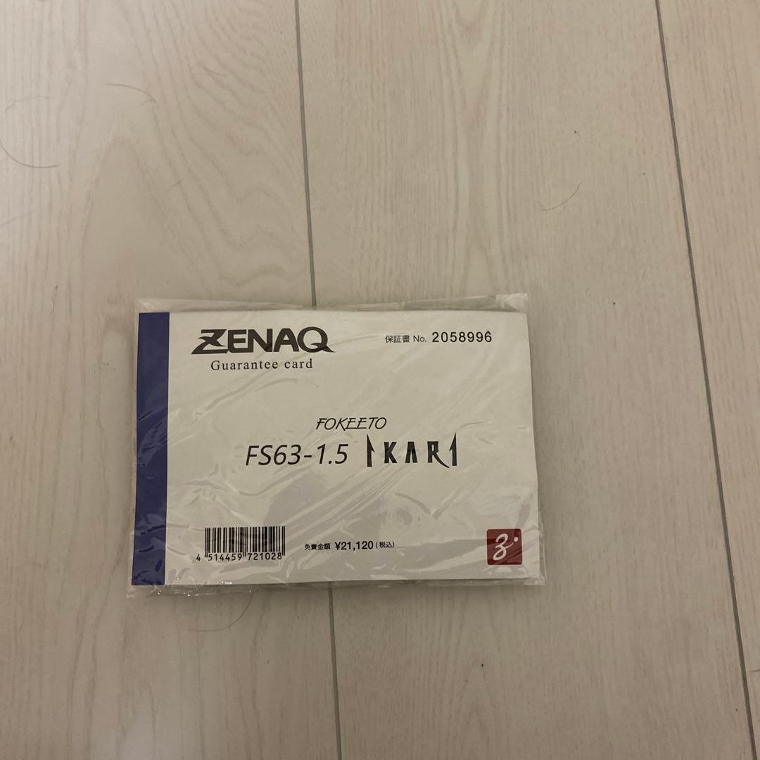 ロッド ZENAQ FOKEETO FS63-1.5 IKARI