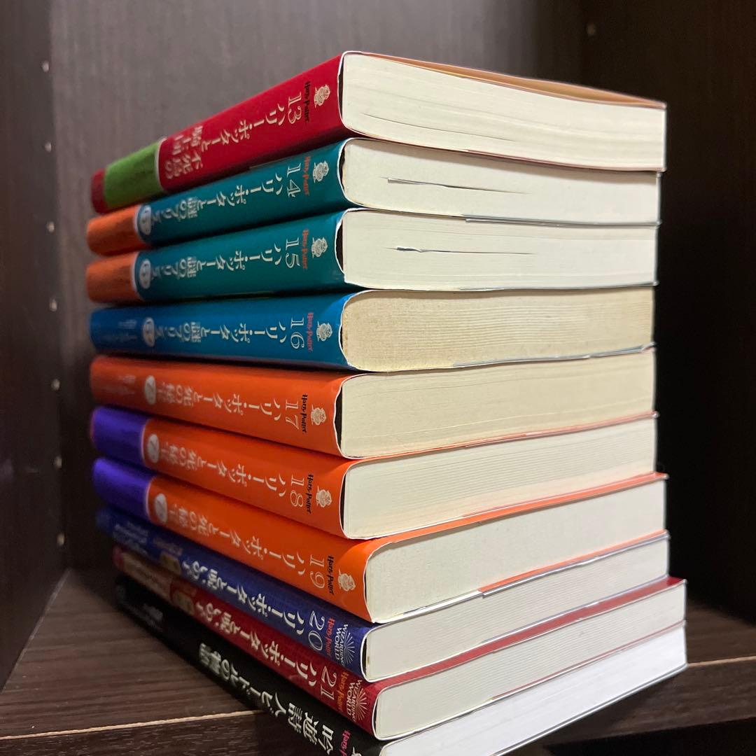 文庫版　ハリー・ポッター　全巻+呪いの子+吟遊詩人ビードルの物語　セット