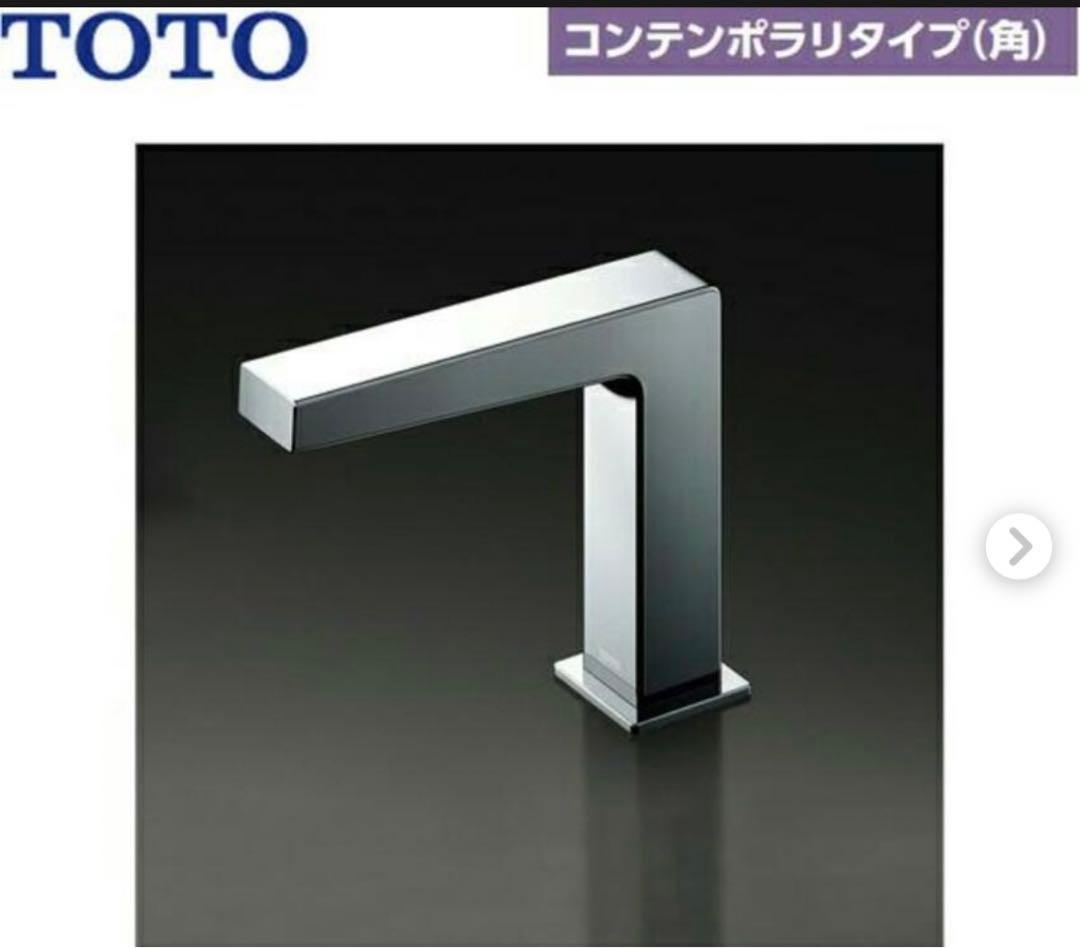 TLE25SS2W アクアオート 台付自動水栓　 発電タイプ 新品