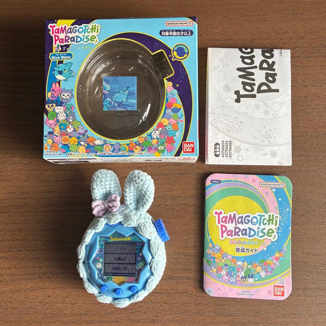 たまごっちパラダイス ブルーウォーター （ 青 海 うさみみカバー付き ）
