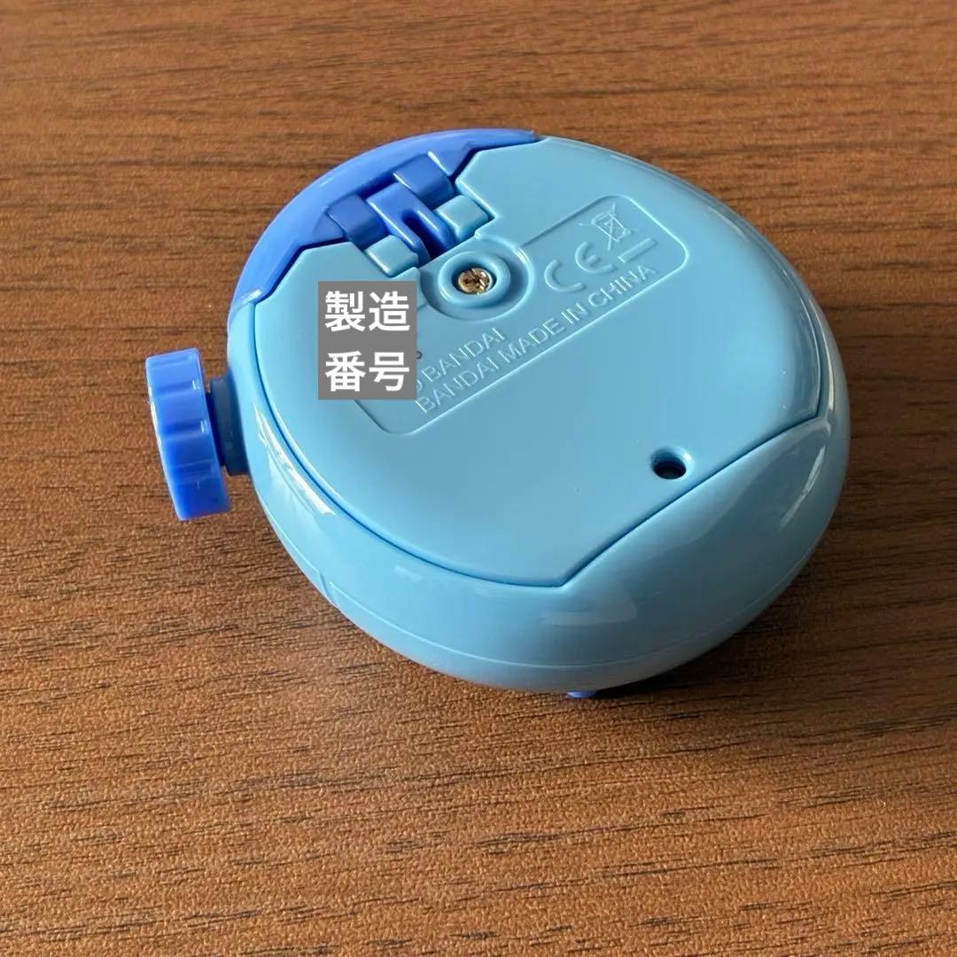 たまごっちパラダイス ブルーウォーター （ 青 海 うさみみカバー付き ）