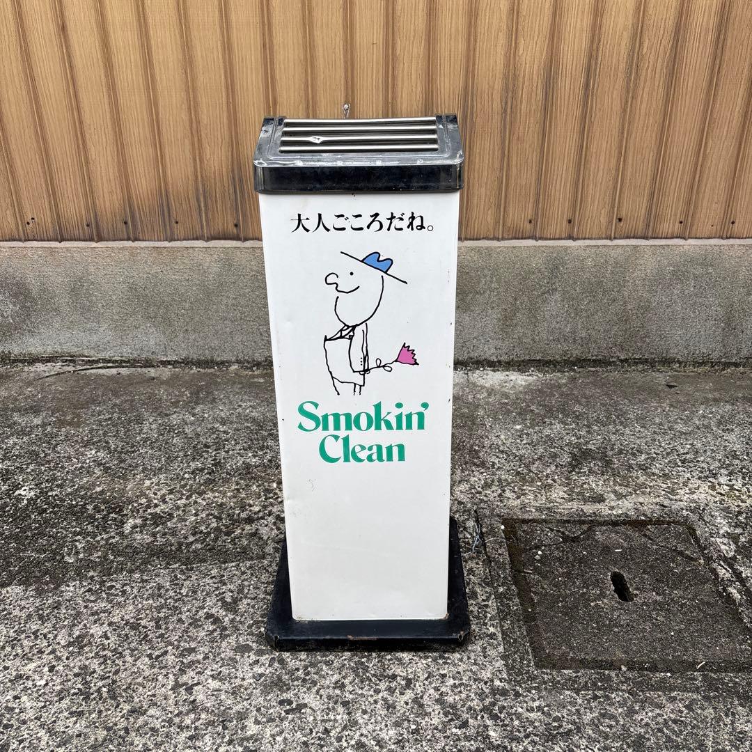 JT スタンド灰皿　スモーキングスタンド