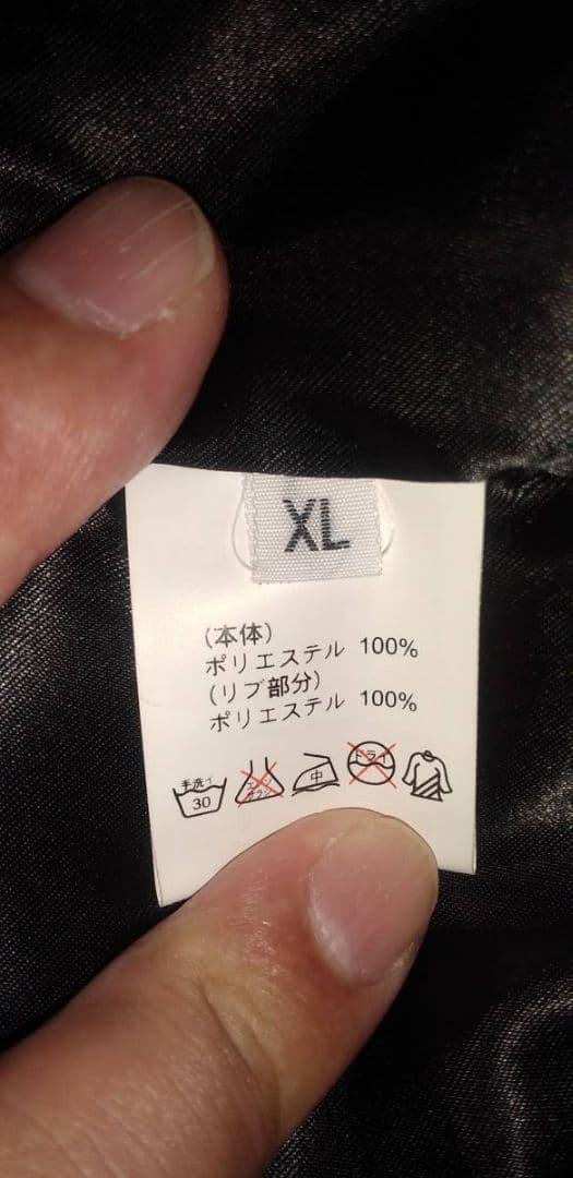 魔裟斗　スカジャン　XL 2009.12.31 FINAL K-1