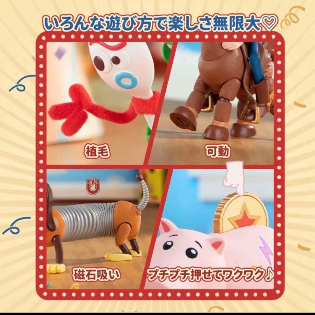 い*ご様 【新商品】日本未発売　TOPTOY トイストーリー　playful p