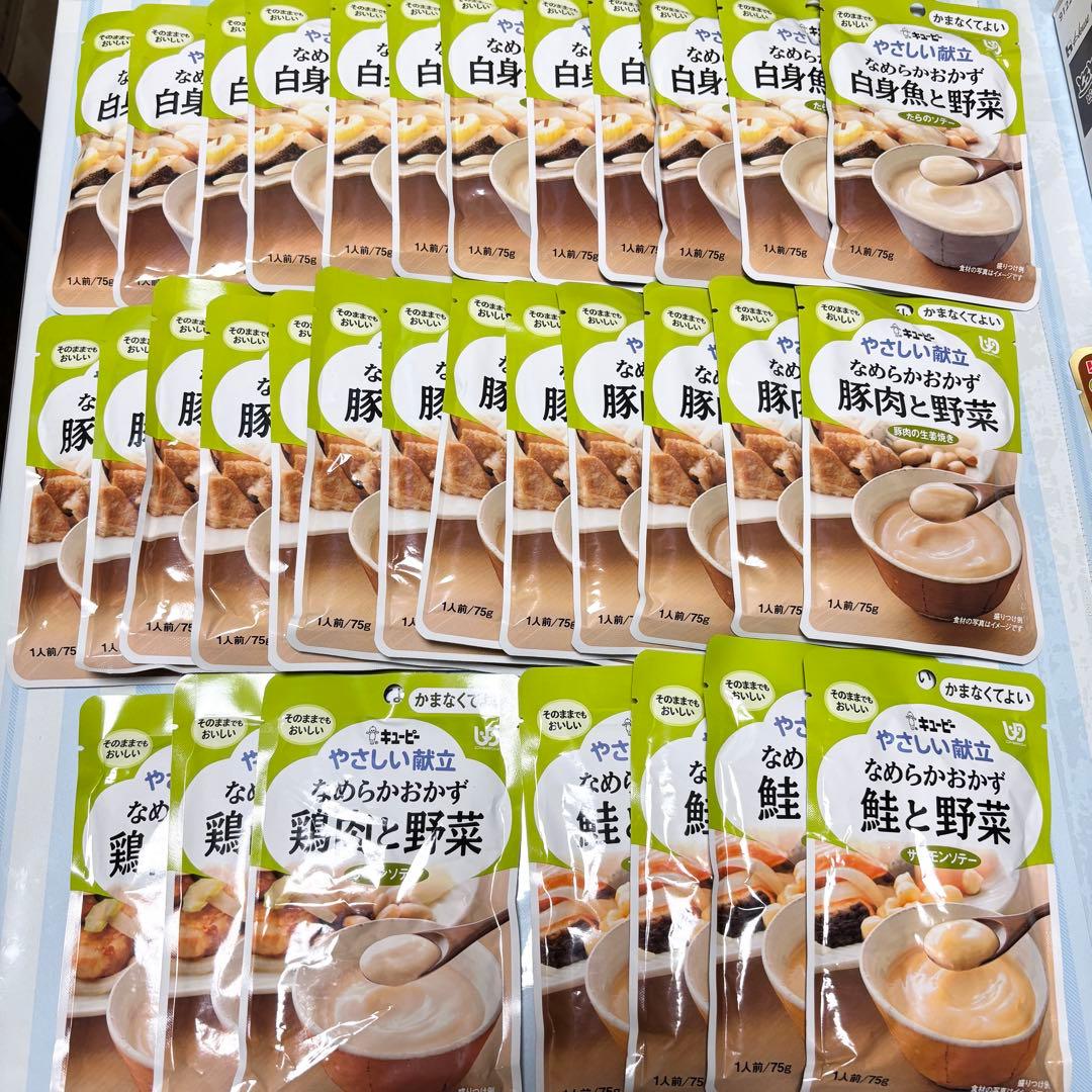 介護食　かまなくてよい　59袋