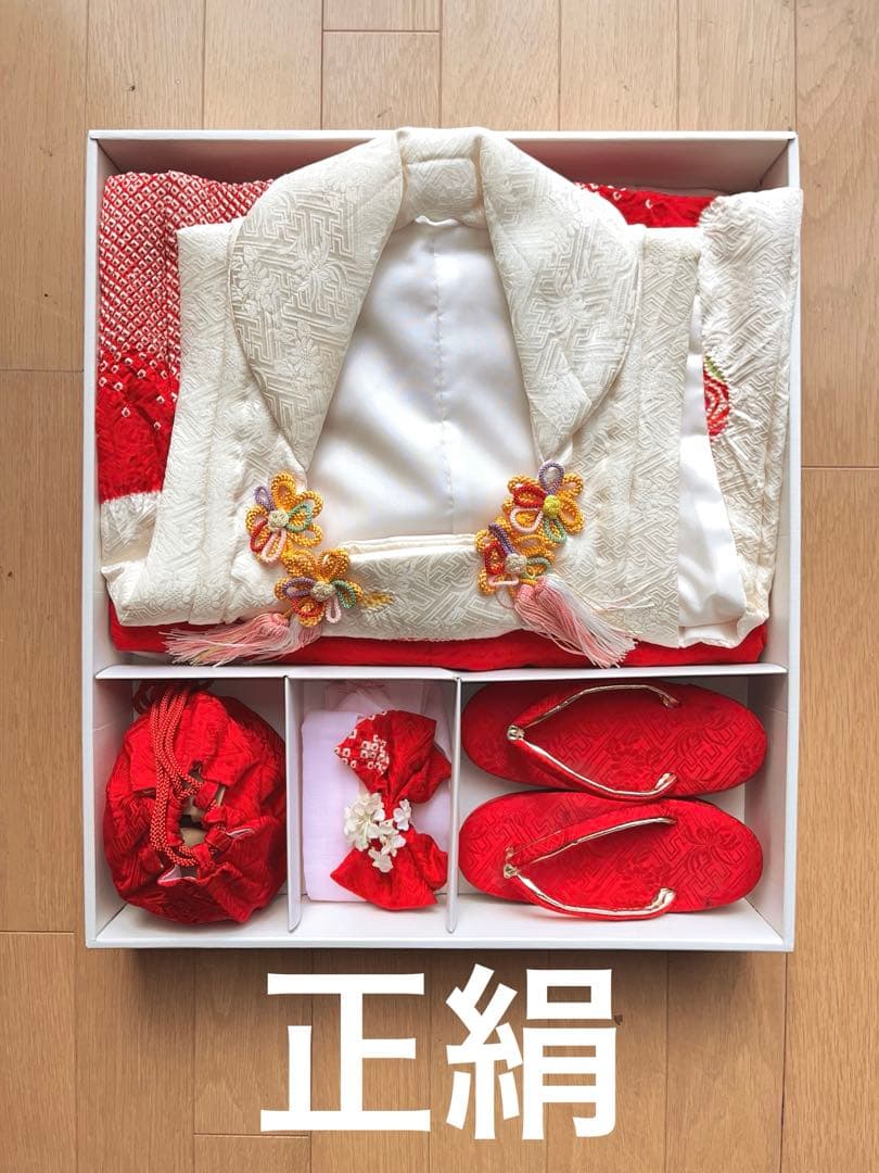 【3歳女の子七五三】正絹 被布セット