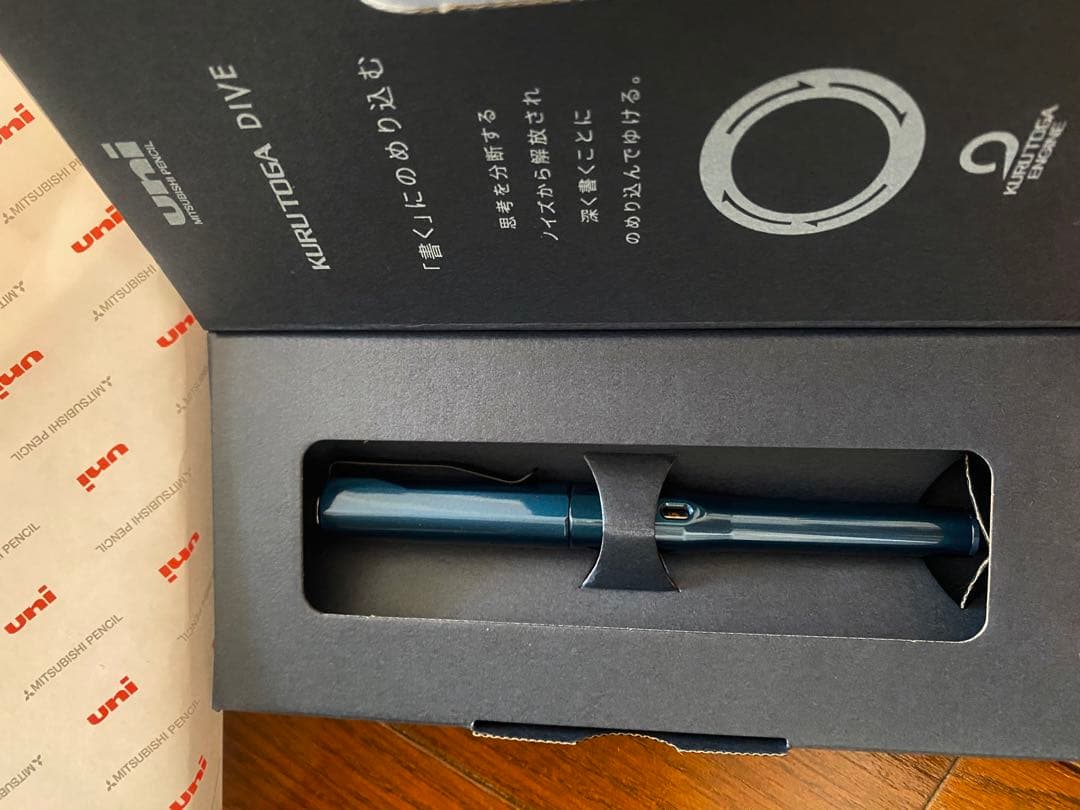 新品未使用　クルトガダイブ　アビスブルーKURUTOGA DIVE