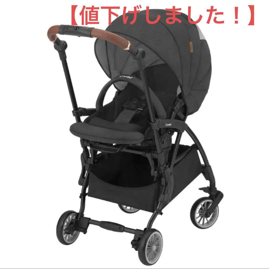 コンビ スゴカル minimo エッグショック DM ミニモ ベビーカー