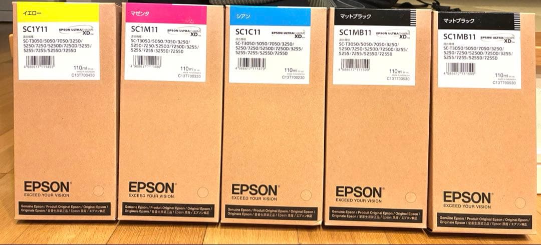 ⭐️新品未使用⭐️EPSON インクカートリッジ5本セット