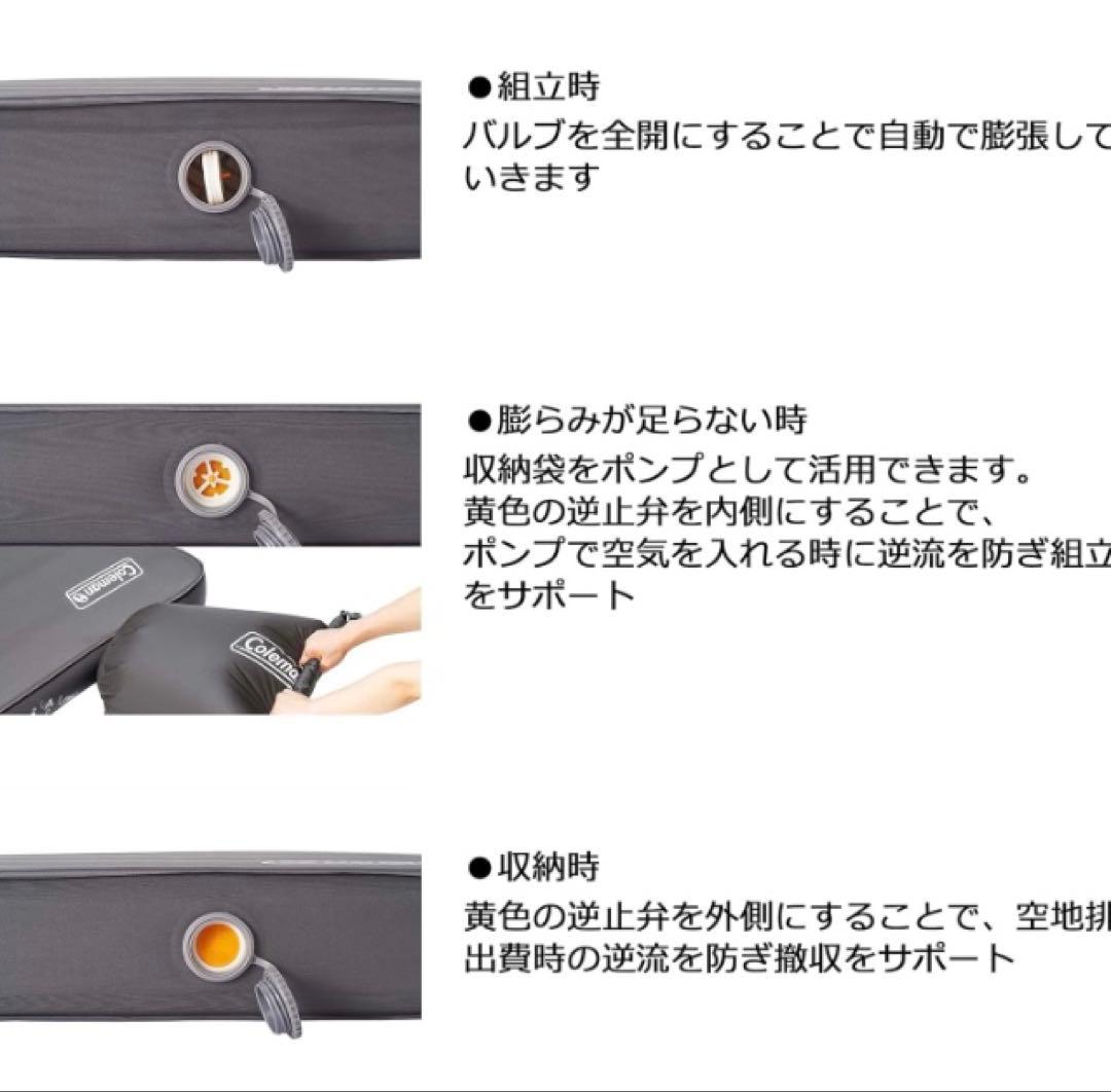 コールマン【Coleman】インフレーターマットハイピークシングル