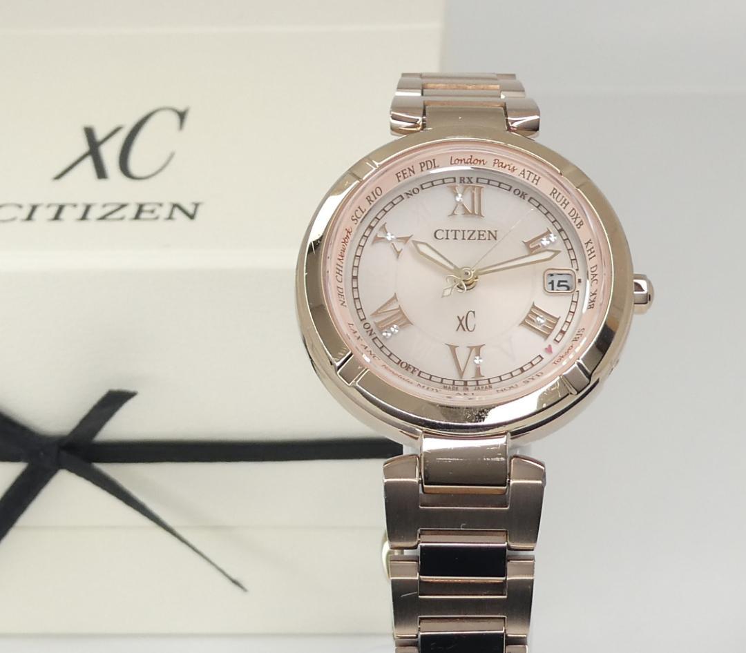 専用✴稼働品 xC チタニアライン ハッピーフライト 電波ソーラー 17.5㎝