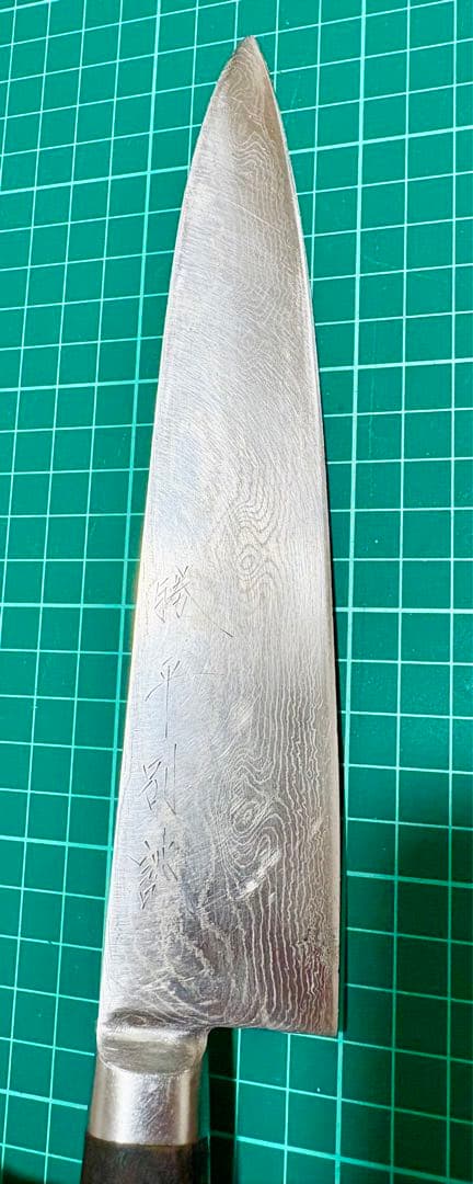 菊秀刃物店 勝平 ダマスカス 牛刀 包丁 刃渡り約21cm 研ぎ済み