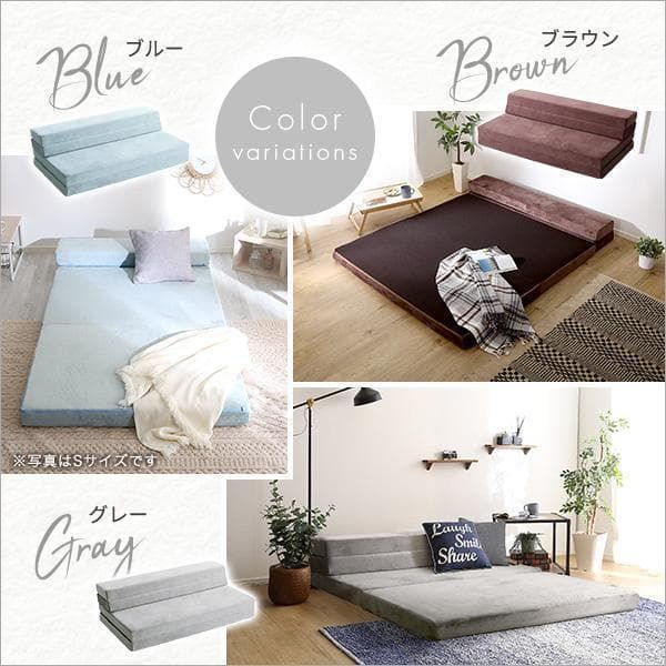 【ダブル】自由自在マットレス！　折りたたみソファマットレス　ブラウン