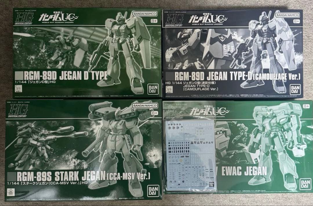 HGUC ジェガン機4点＋デカール セット