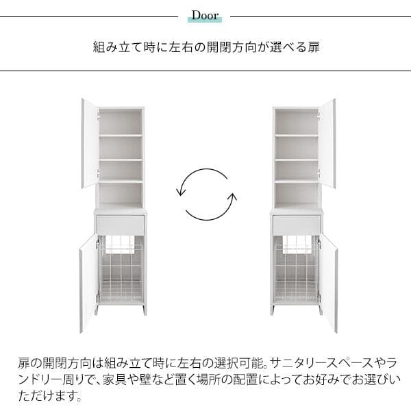 サニタリーチェスト アロンジェ [6069]