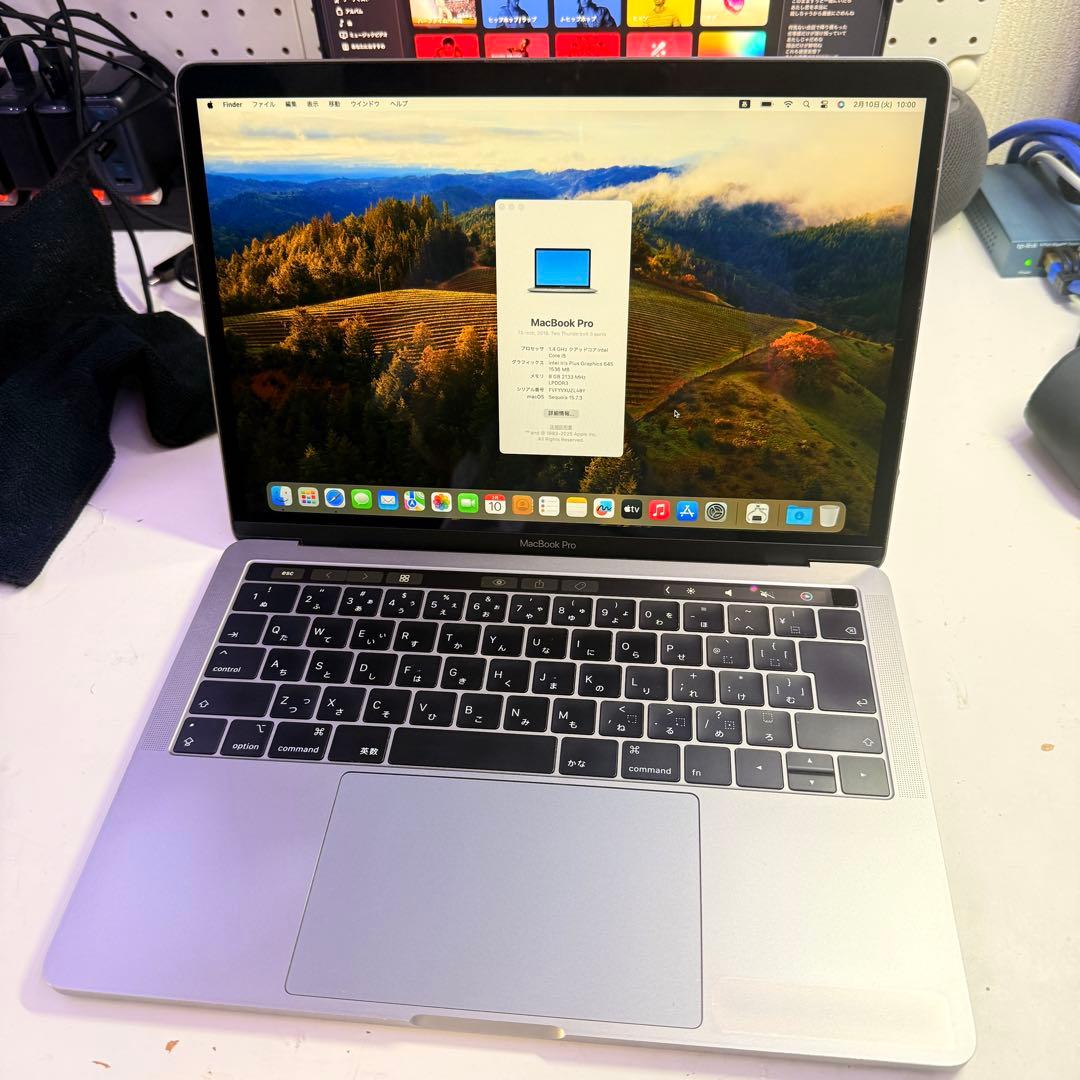 MacBookPro 2019年モデル 高性能i5 TouchBar搭載