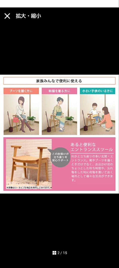 カリモク家具 アーム付 スツール モカブラウン　玄関椅子