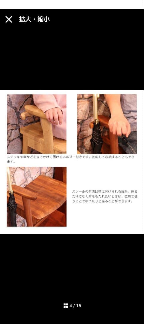 カリモク家具 アーム付 スツール モカブラウン　玄関椅子