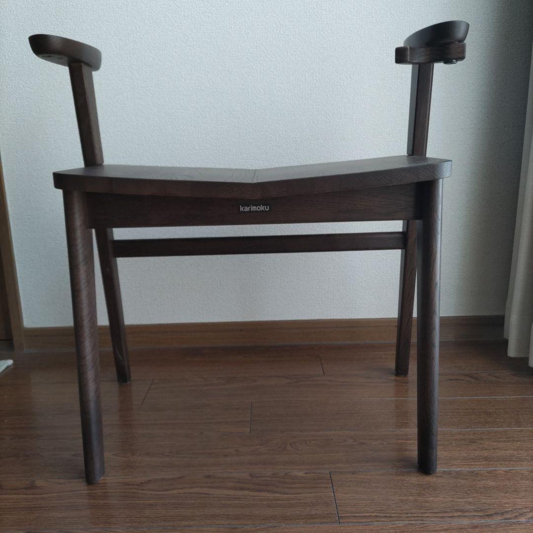 カリモク家具 アーム付 スツール モカブラウン　玄関椅子